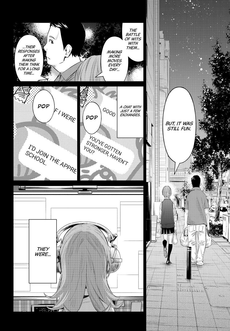 Read Banjou no Orion Manga Online