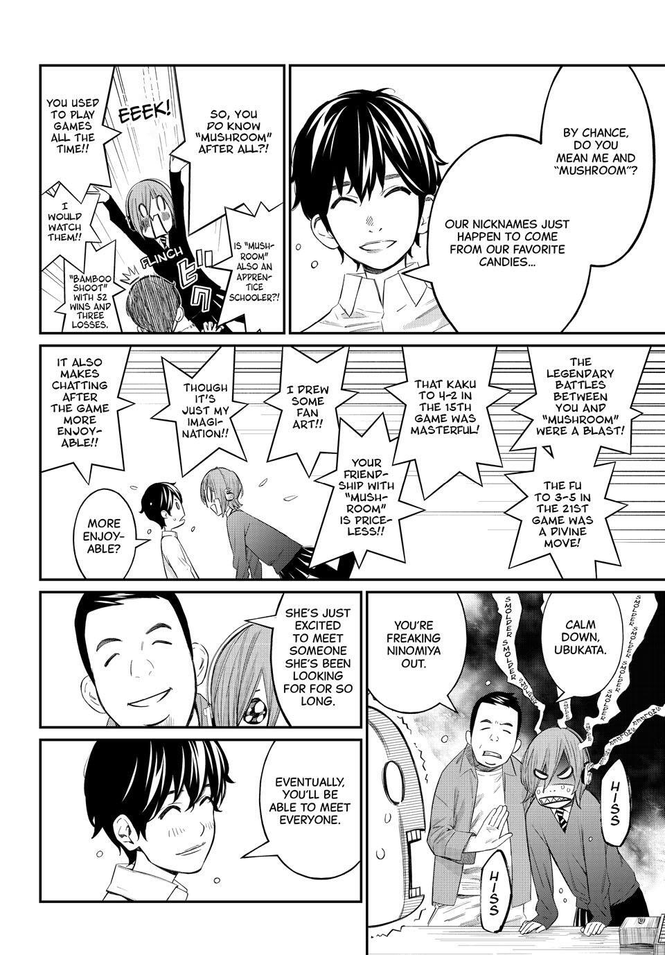 Read Banjou no Orion Manga Online