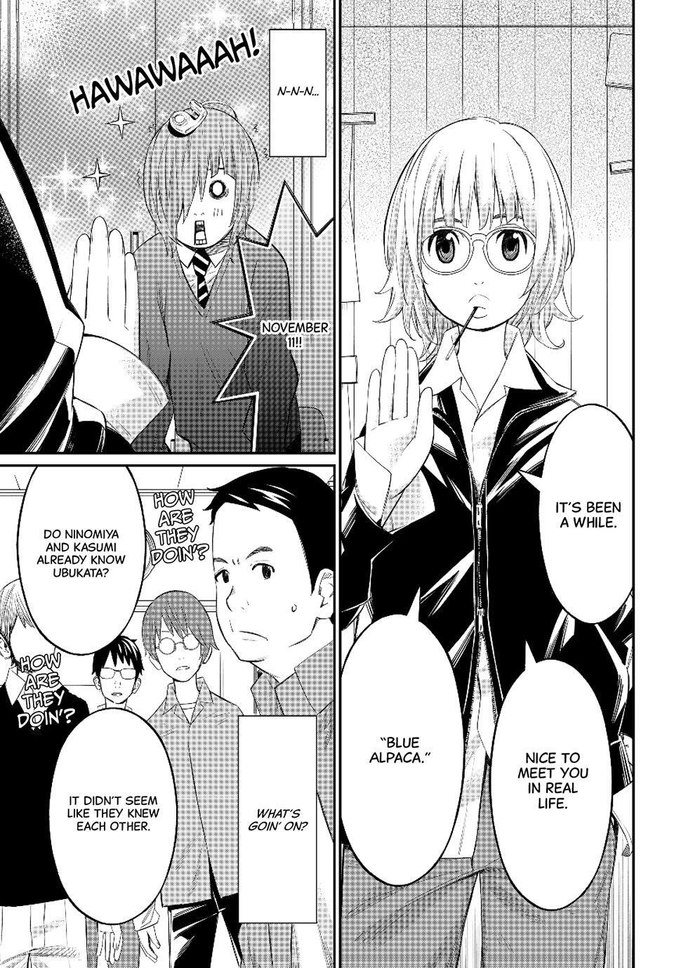 Read Banjou no Orion Manga Online