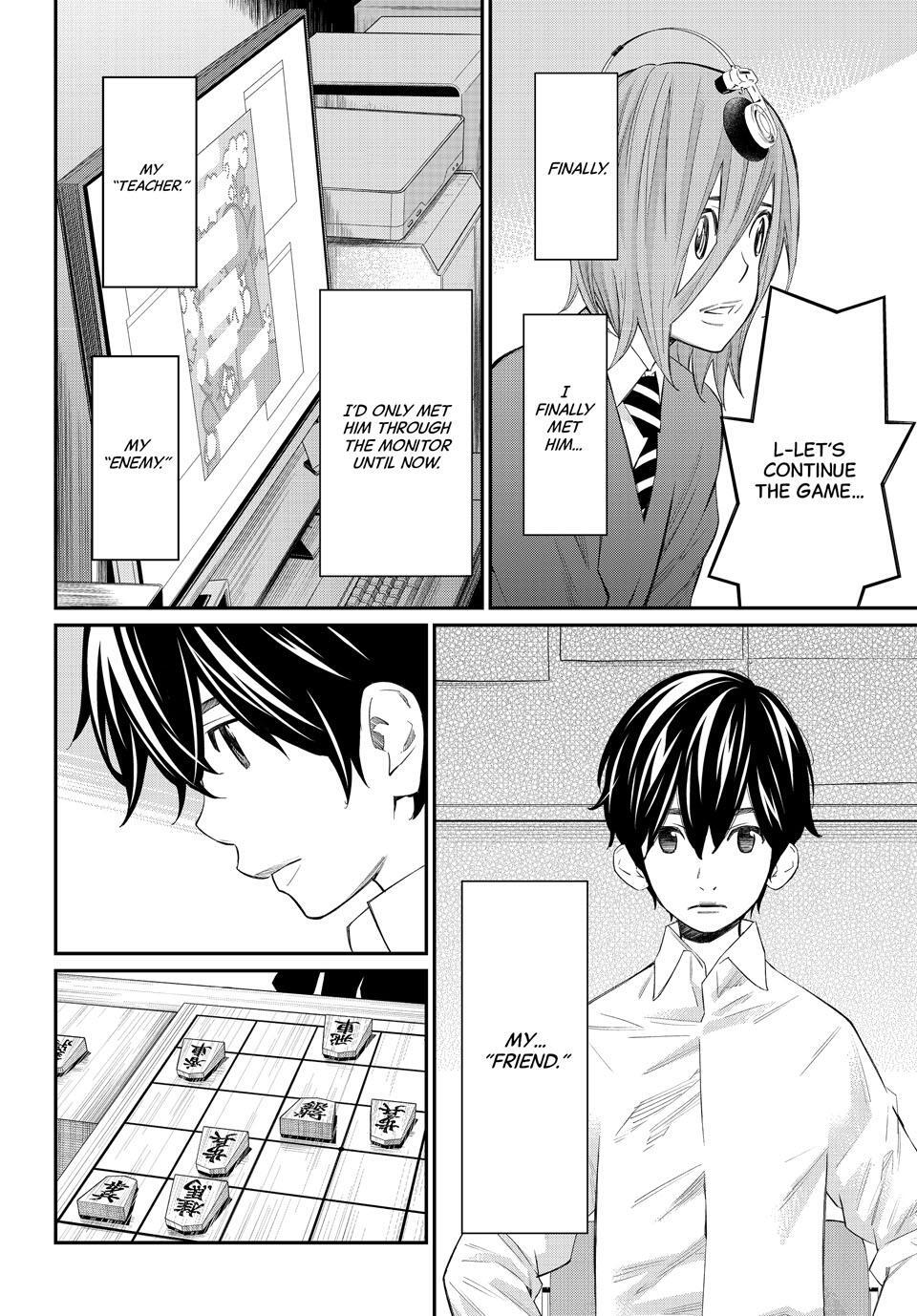 Read Banjou no Orion Manga Online