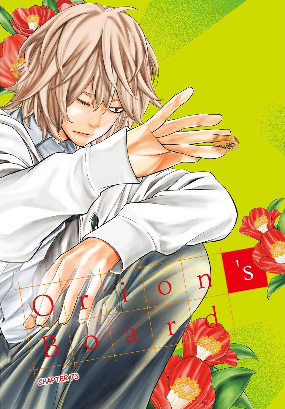 Read Banjou no Orion Manga Online