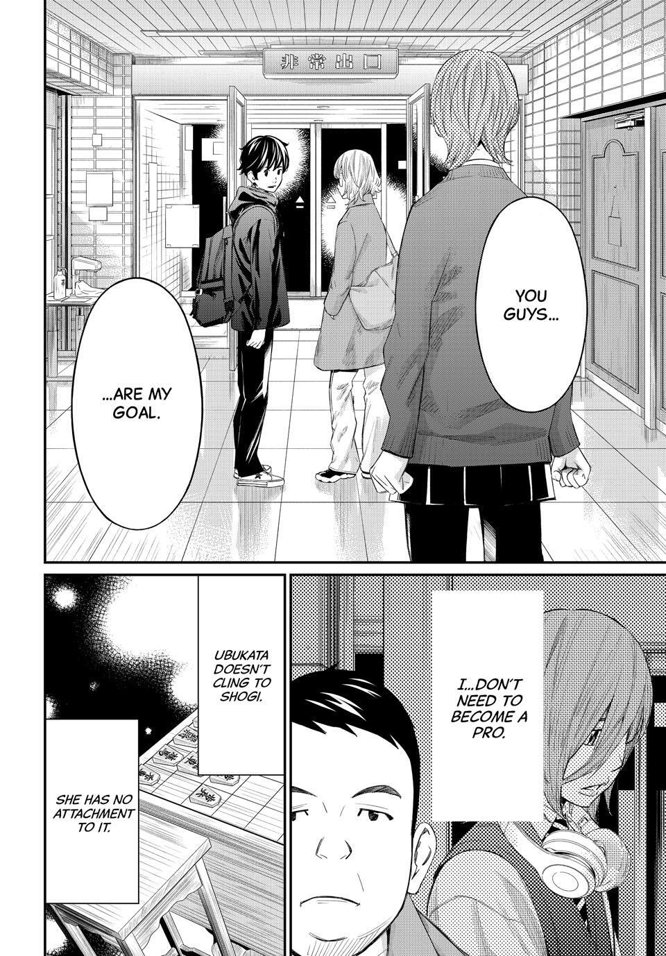 Read Banjou no Orion Manga Online