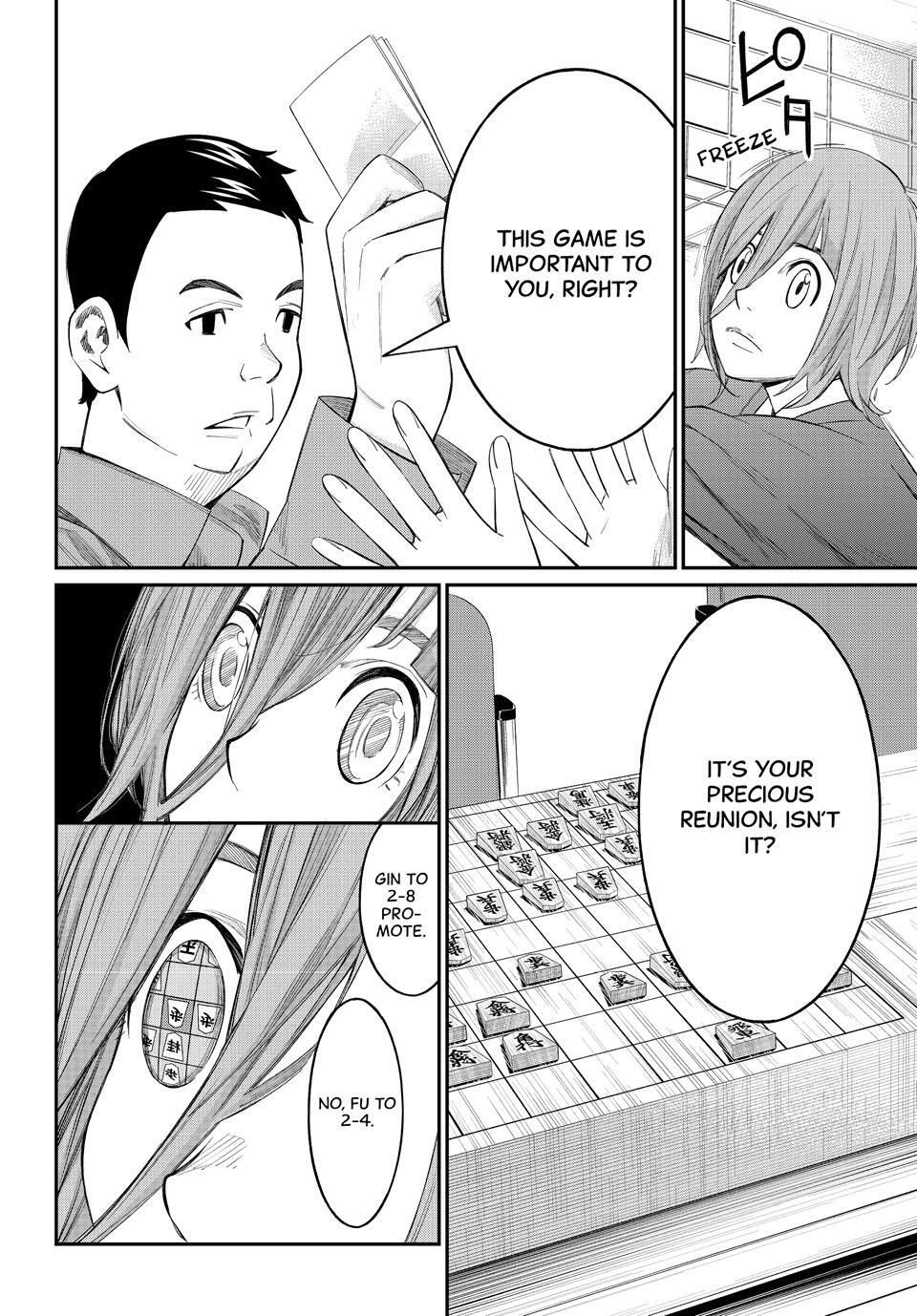 Read Banjou no Orion Manga Online