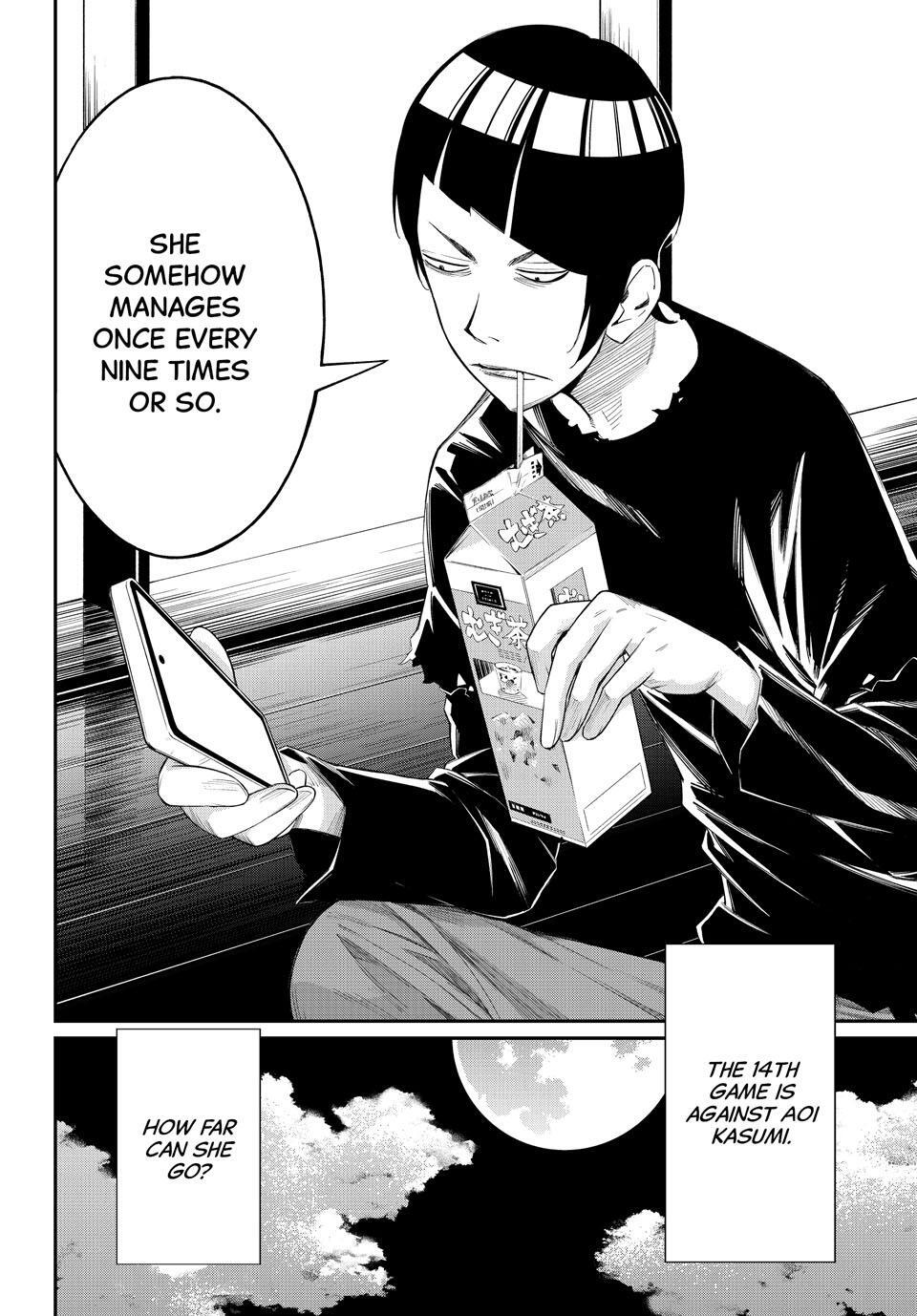 Read Banjou no Orion Manga Online