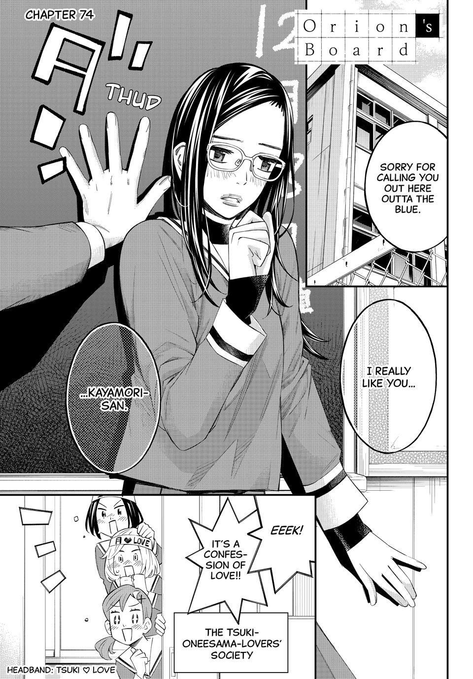 Read Banjou no Orion Manga Online