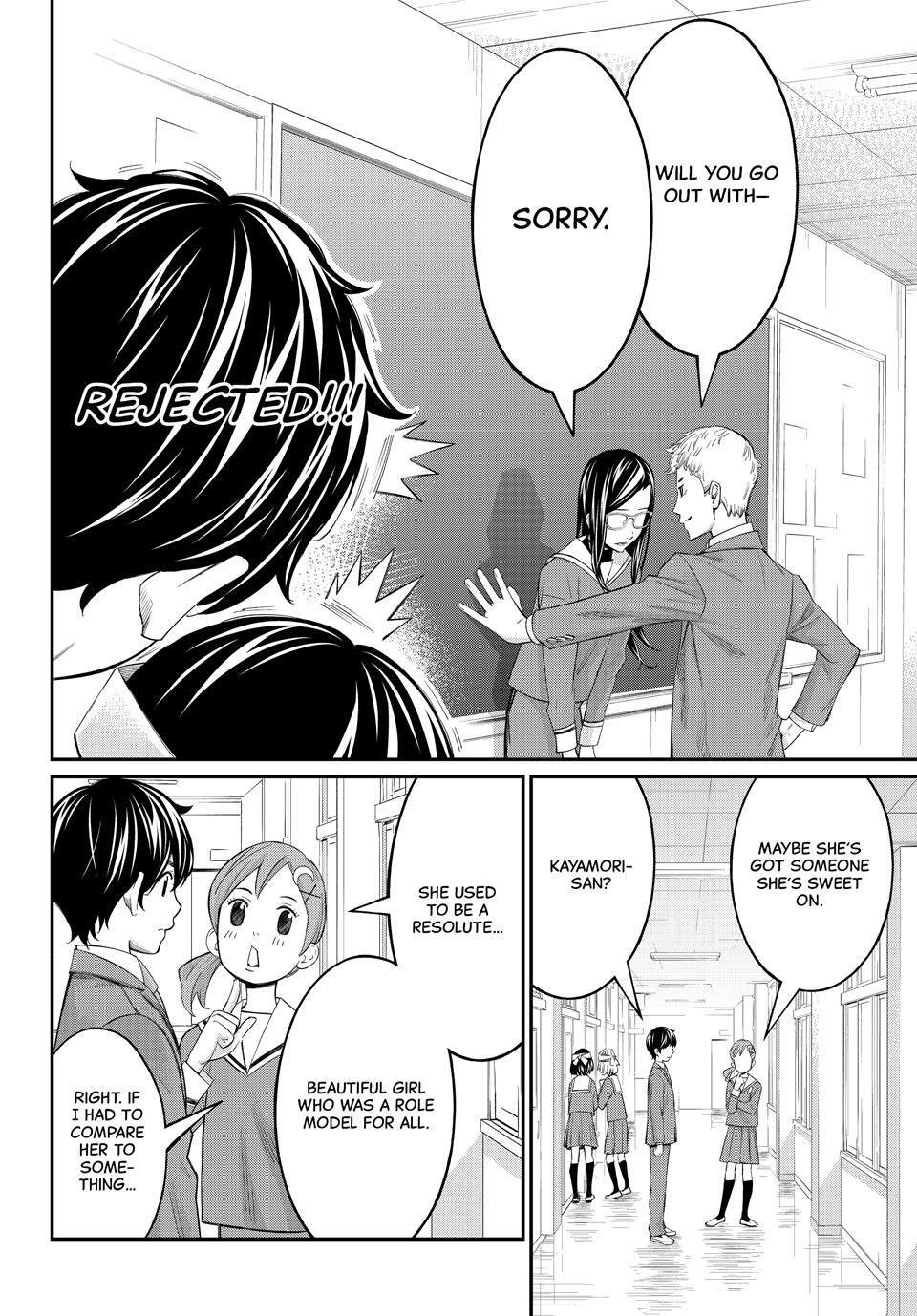 Read Banjou no Orion Manga Online