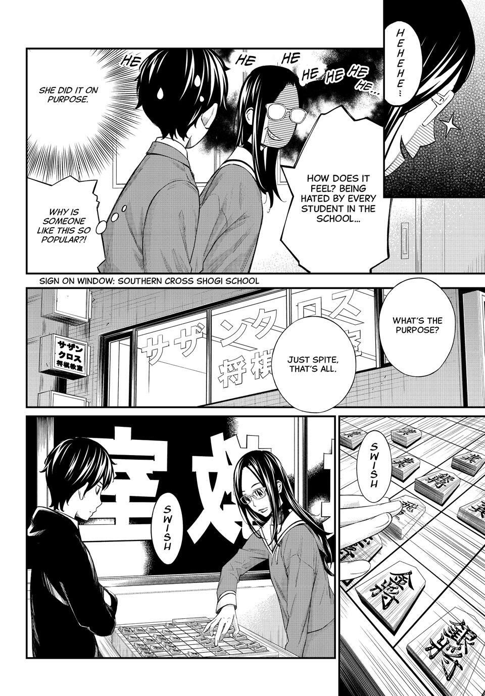 Read Banjou no Orion Manga Online