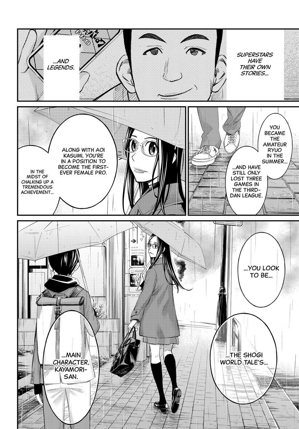 Read Banjou no Orion Manga Online