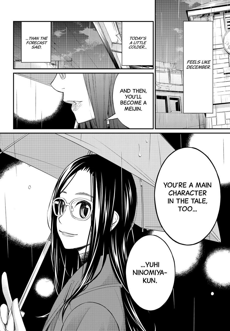 Read Banjou no Orion Manga Online