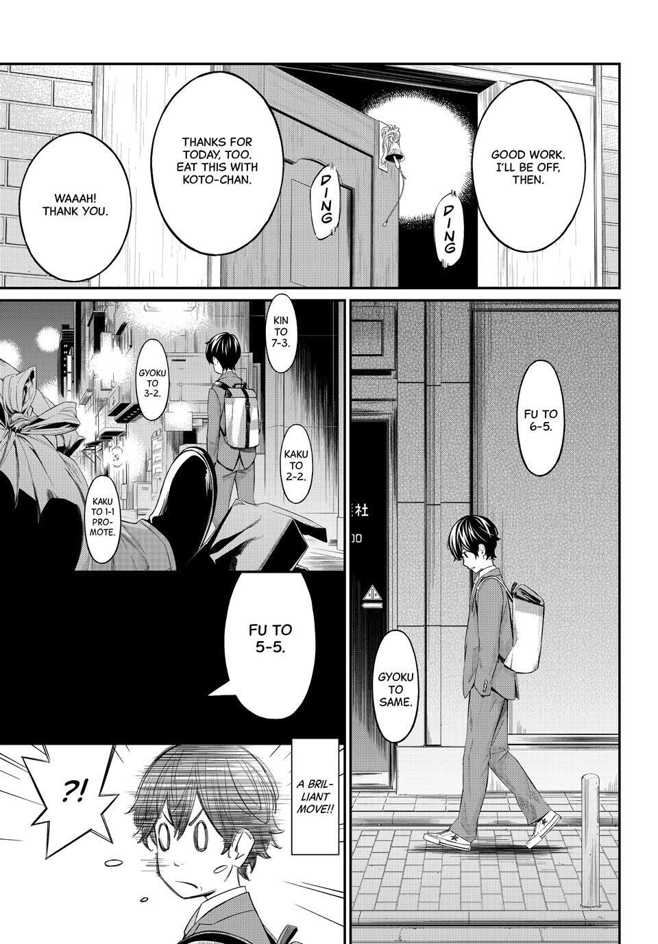 Read Banjou no Orion Manga Online