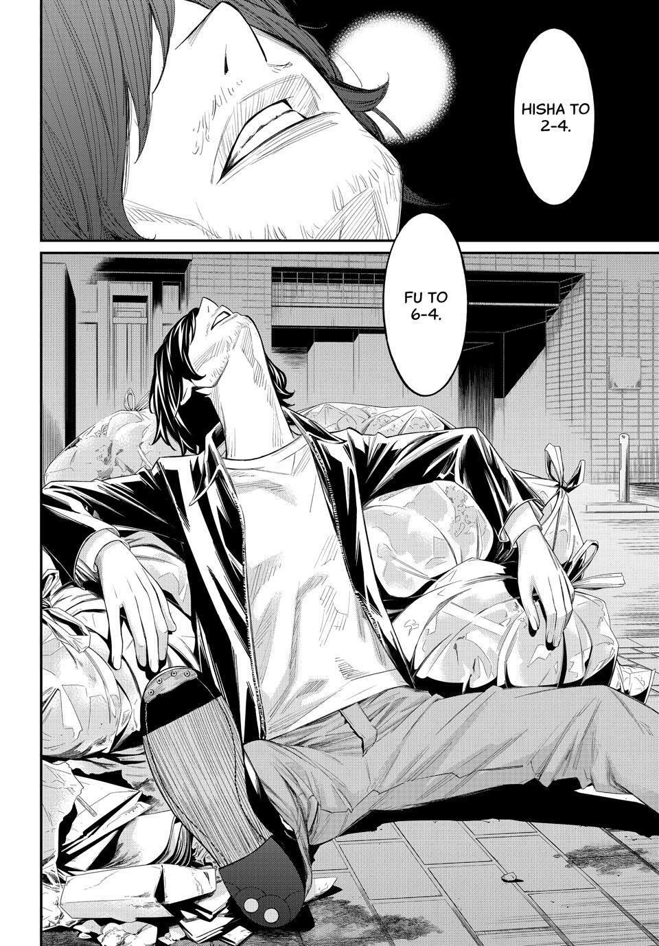 Read Banjou no Orion Manga Online