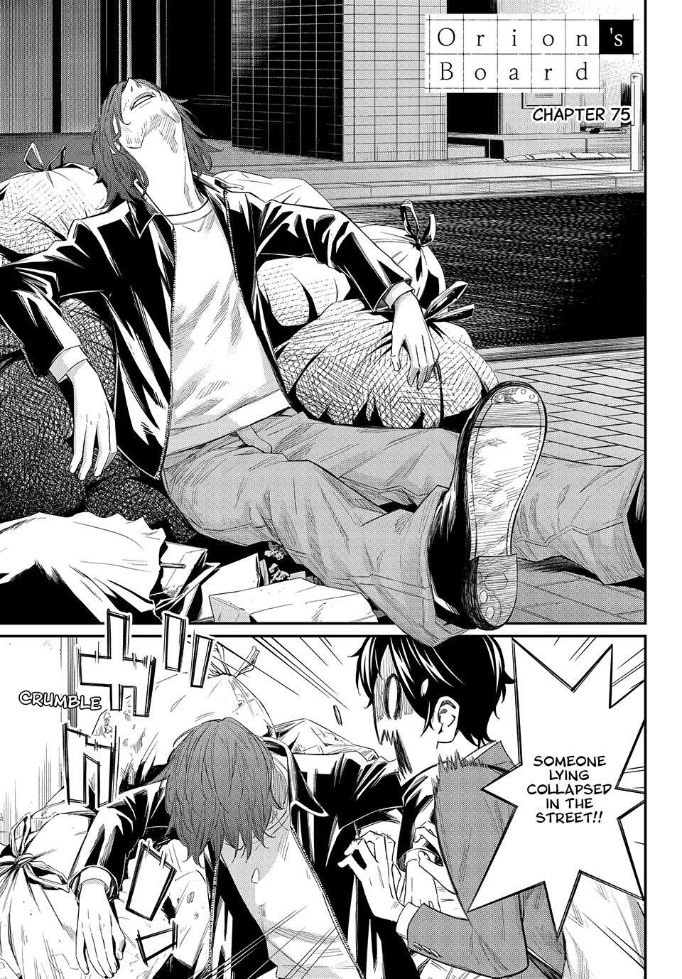 Read Banjou no Orion Manga Online