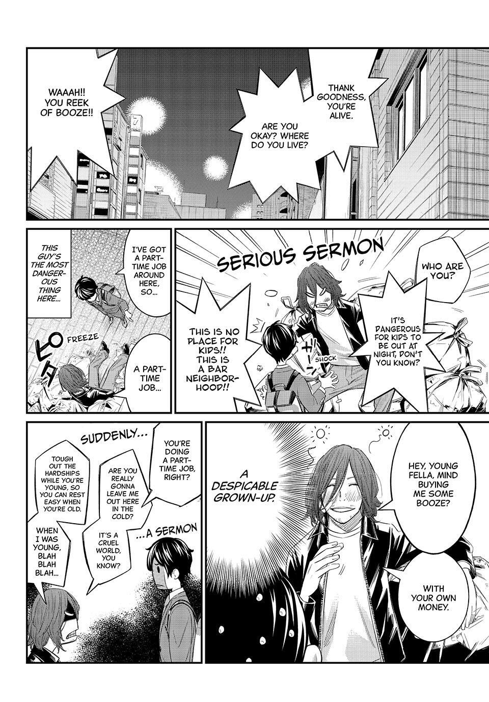 Read Banjou no Orion Manga Online