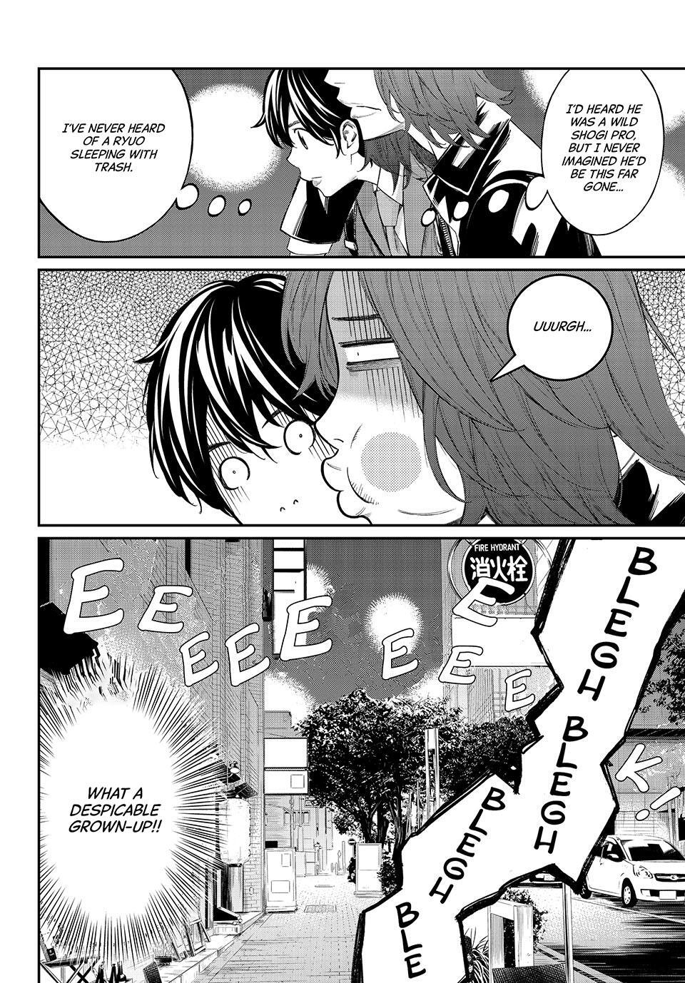 Read Banjou no Orion Manga Online