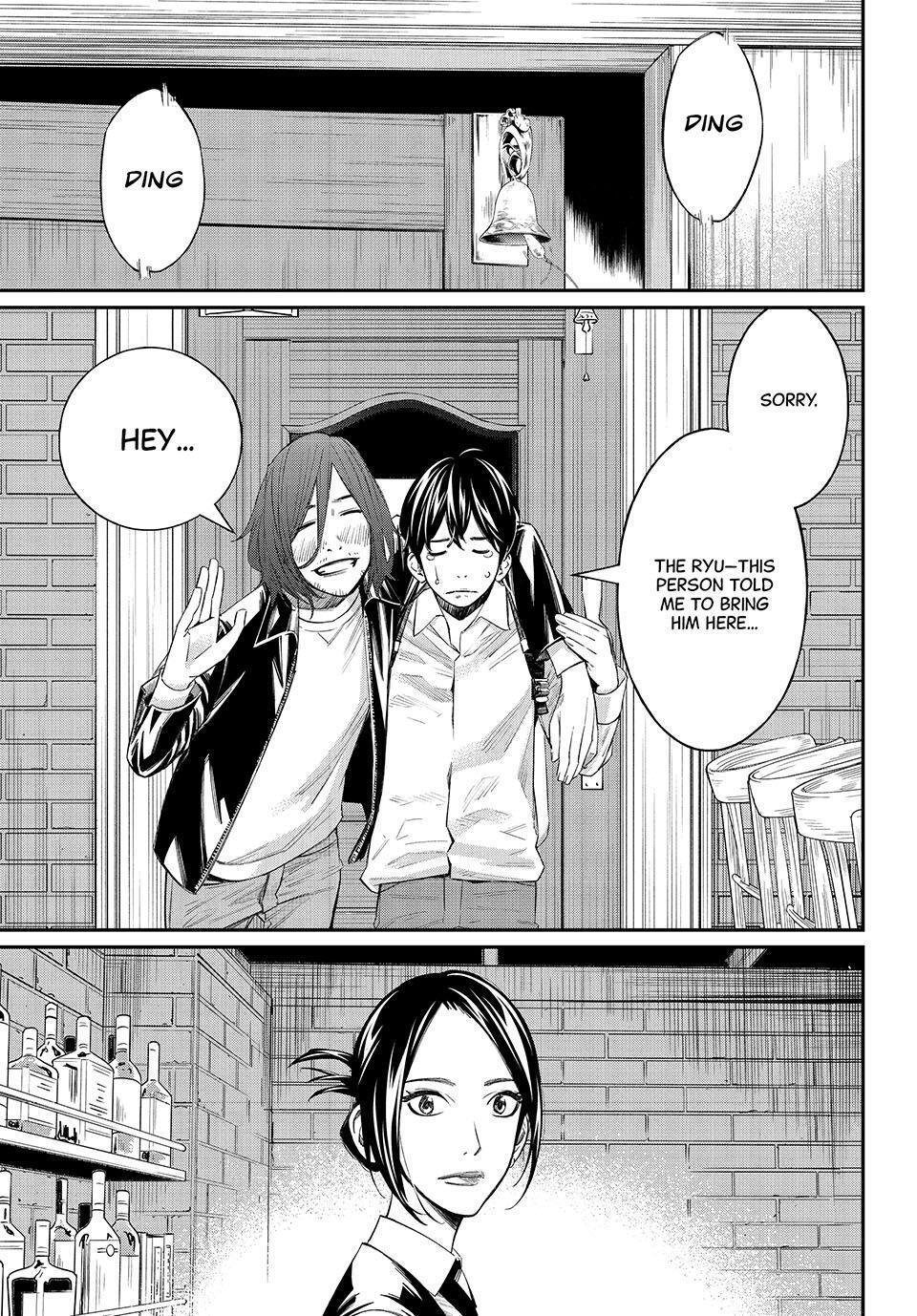 Read Banjou no Orion Manga Online