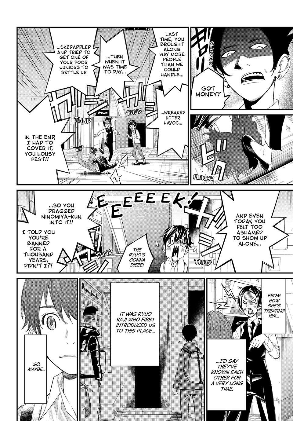 Read Banjou no Orion Manga Online