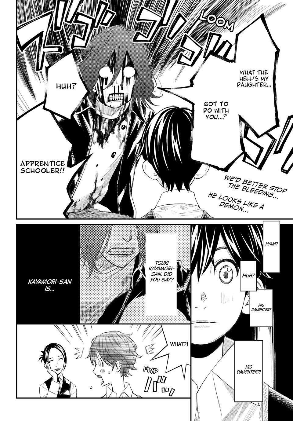 Read Banjou no Orion Manga Online