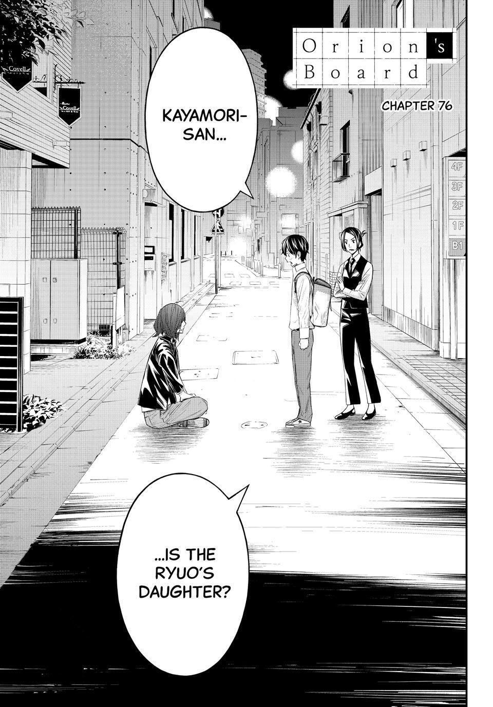 Read Banjou no Orion Manga Online