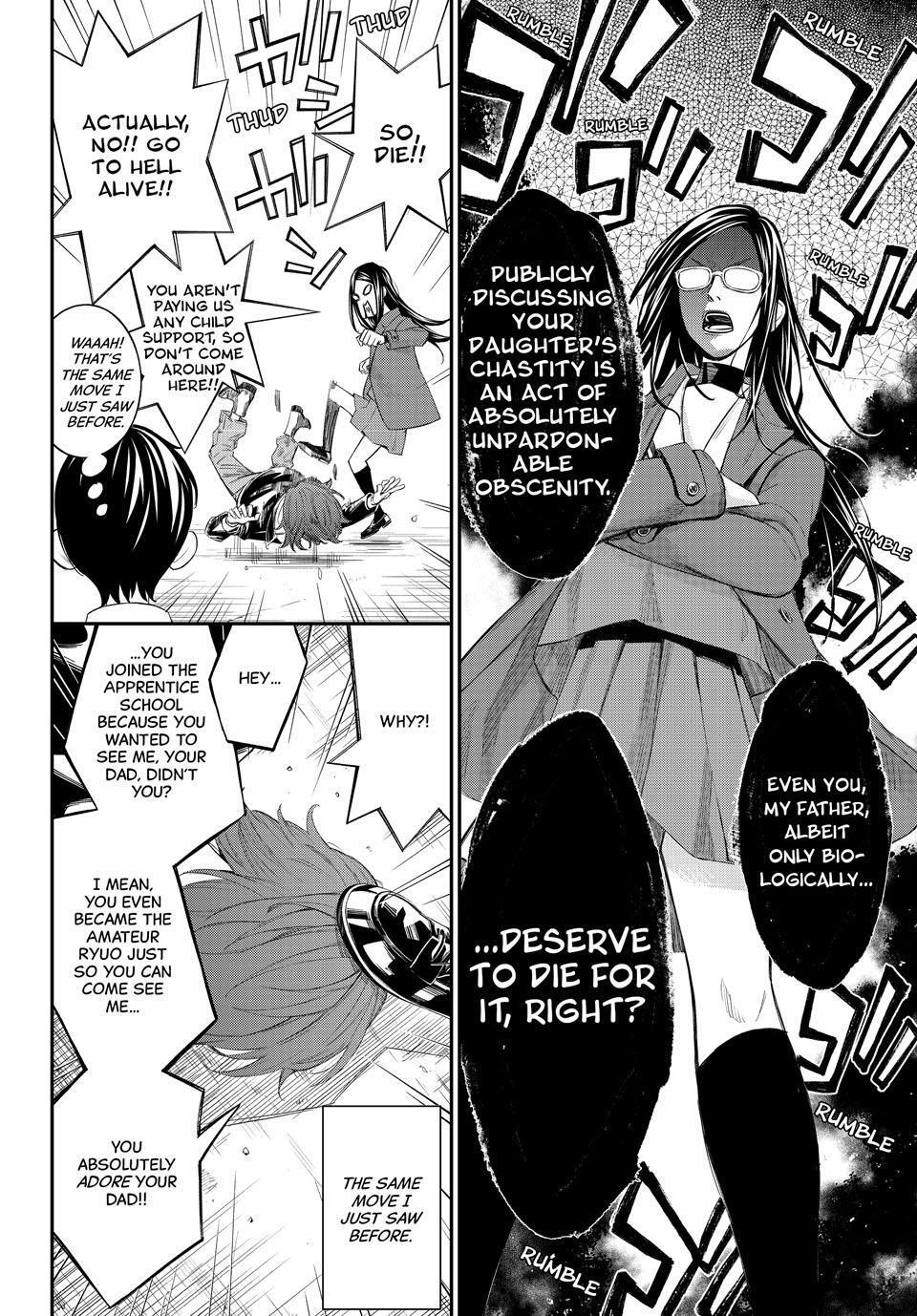 Read Banjou no Orion Manga Online