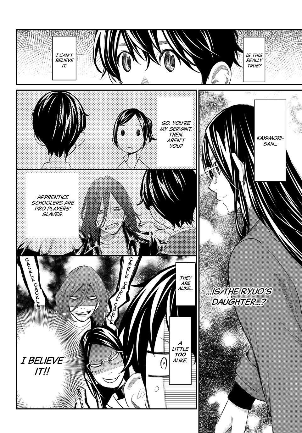 Read Banjou no Orion Manga Online