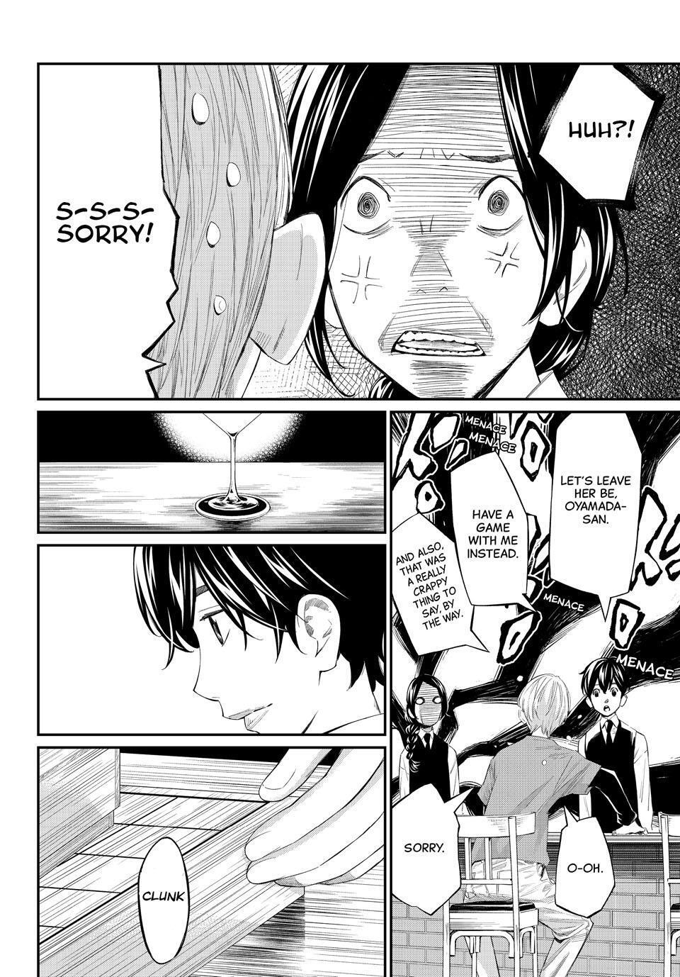 Read Banjou no Orion Manga Online