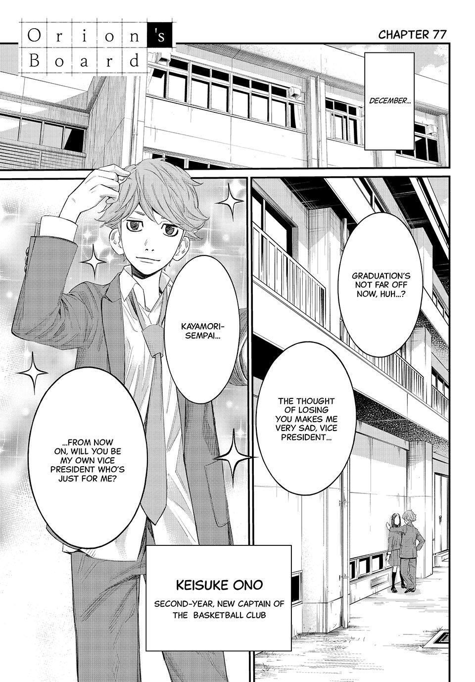 Read Banjou no Orion Manga Online