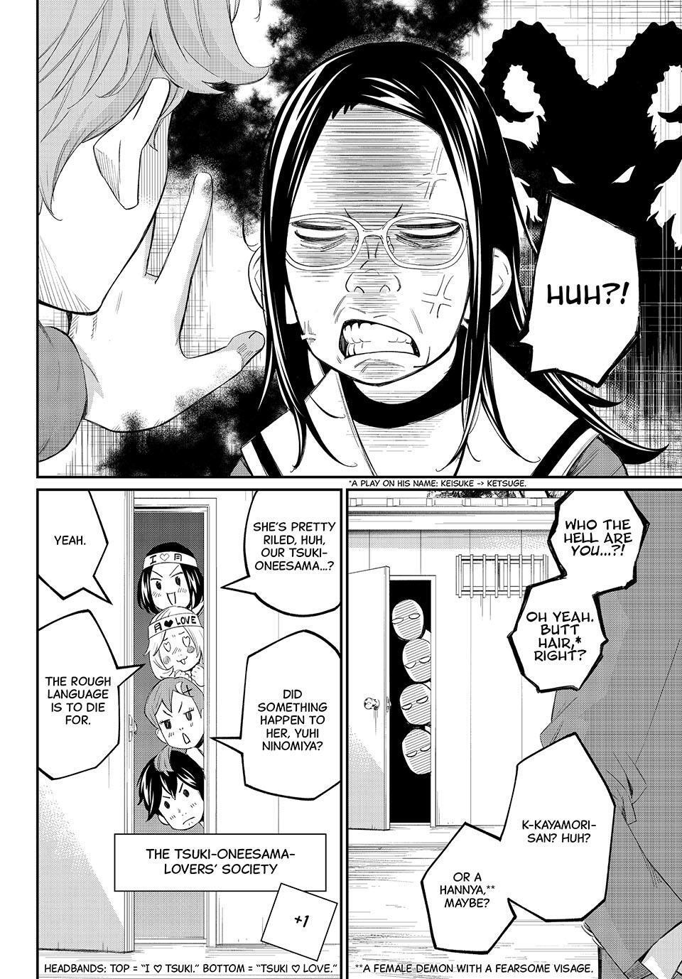 Read Banjou no Orion Manga Online