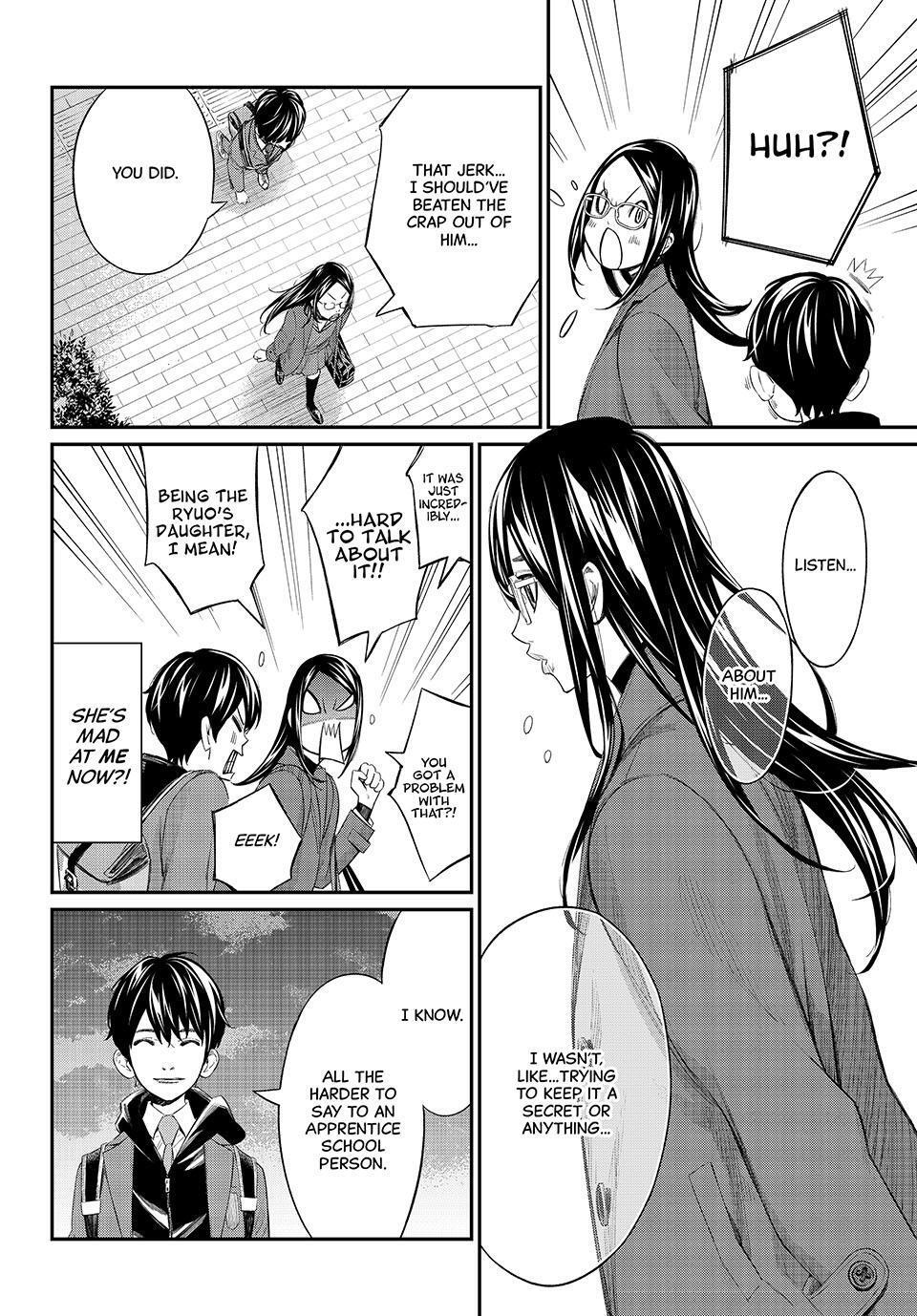 Read Banjou no Orion Manga Online