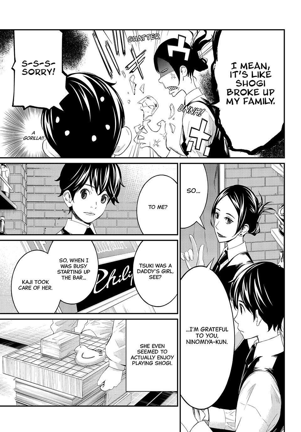 Read Banjou no Orion Manga Online