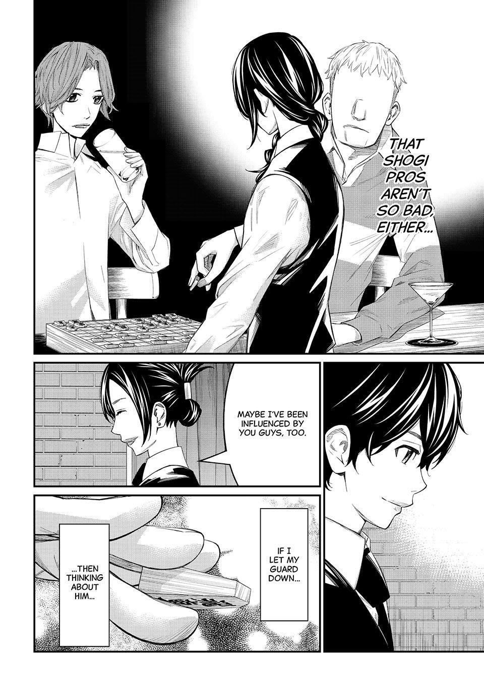 Read Banjou no Orion Manga Online