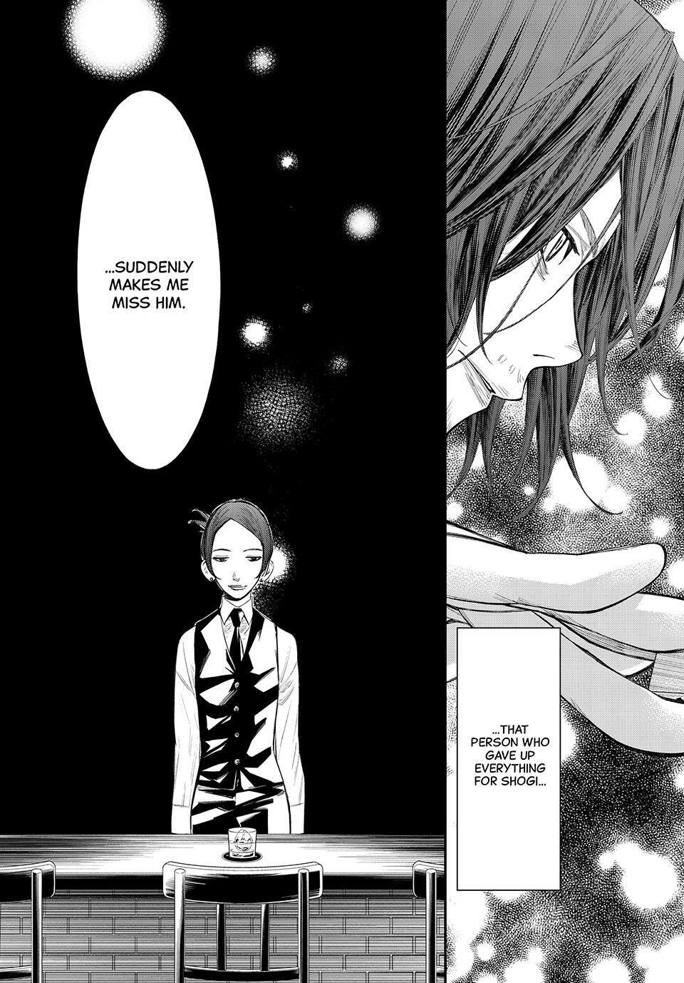 Read Banjou no Orion Manga Online