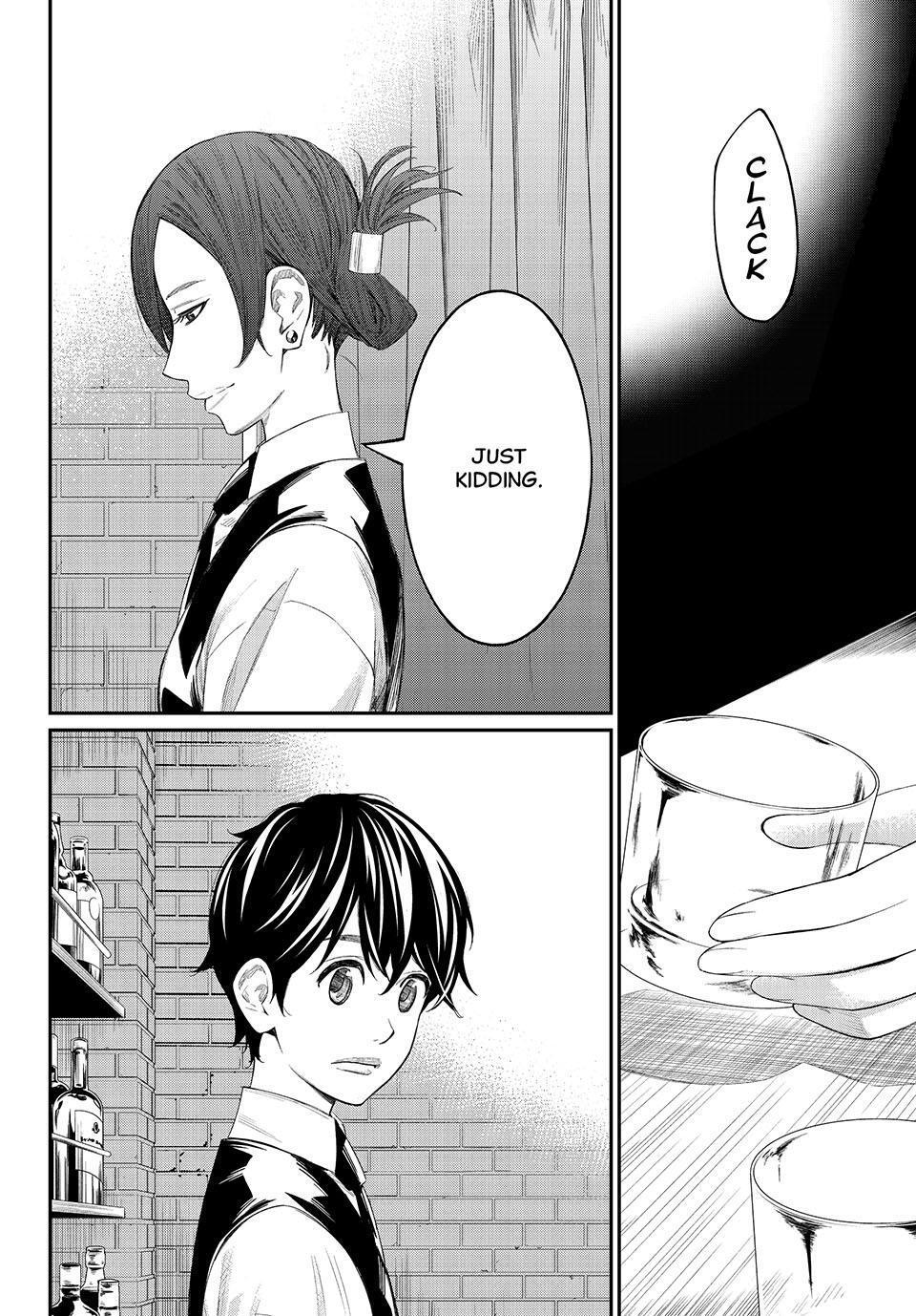 Read Banjou no Orion Manga Online