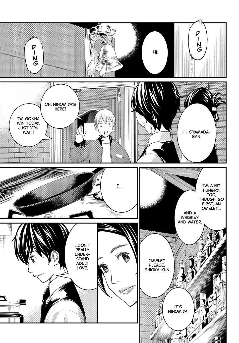 Read Banjou no Orion Manga Online