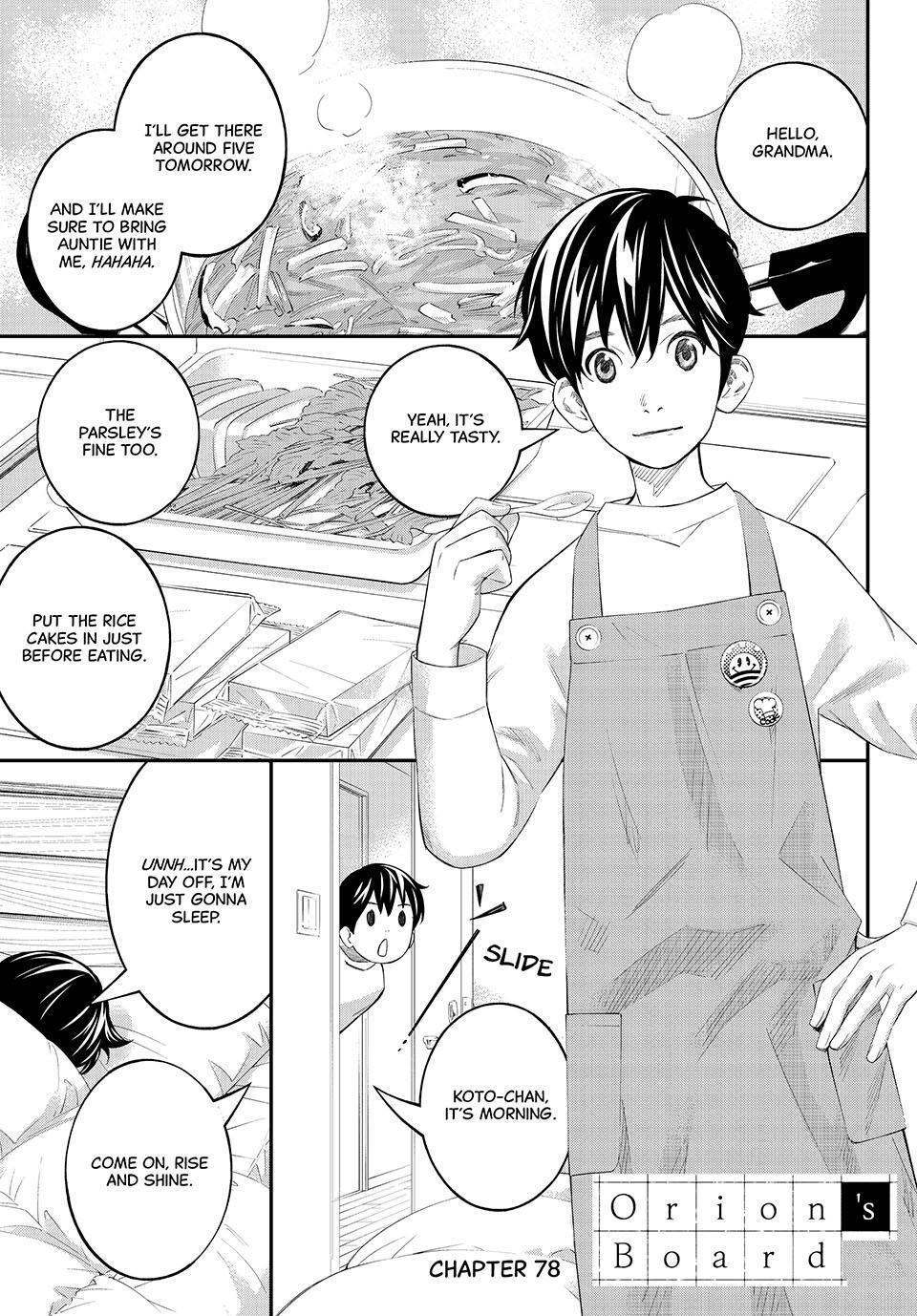 Read Banjou no Orion Manga Online