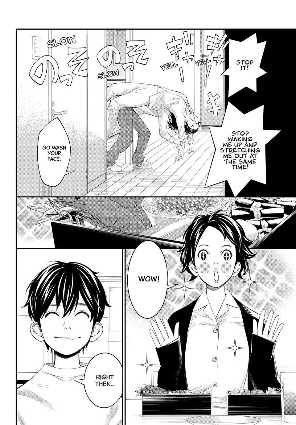 Read Banjou no Orion Manga Online