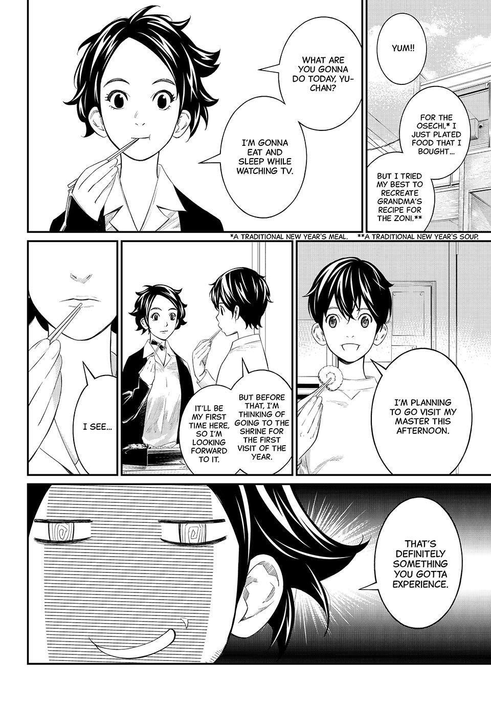 Read Banjou no Orion Manga Online