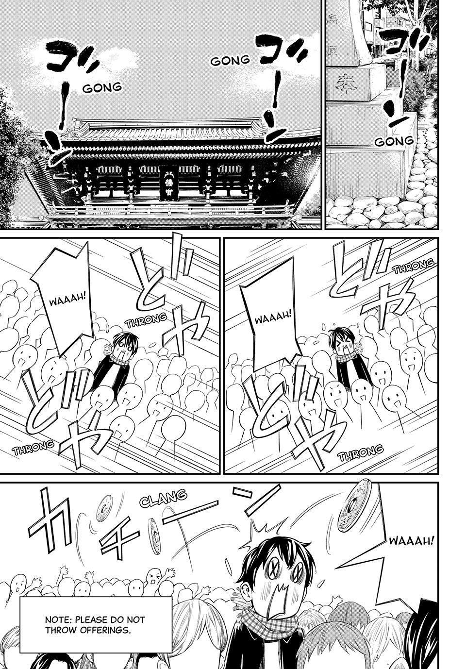 Read Banjou no Orion Manga Online