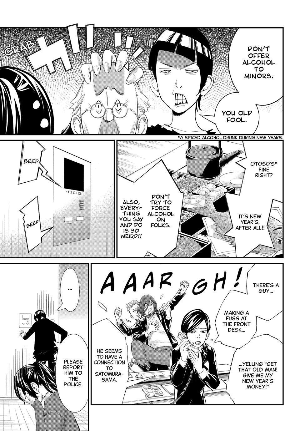 Read Banjou no Orion Manga Online