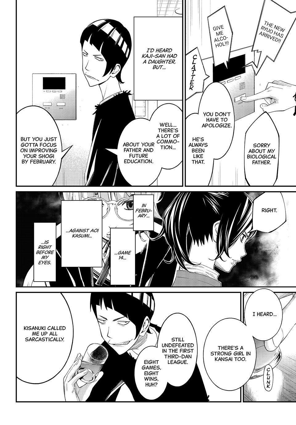 Read Banjou no Orion Manga Online