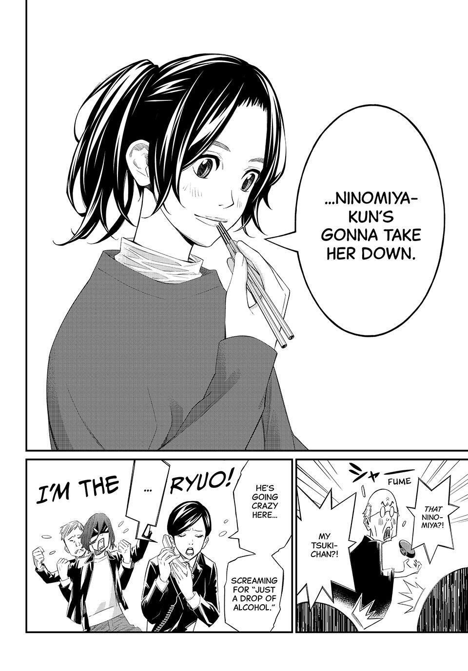 Read Banjou no Orion Manga Online