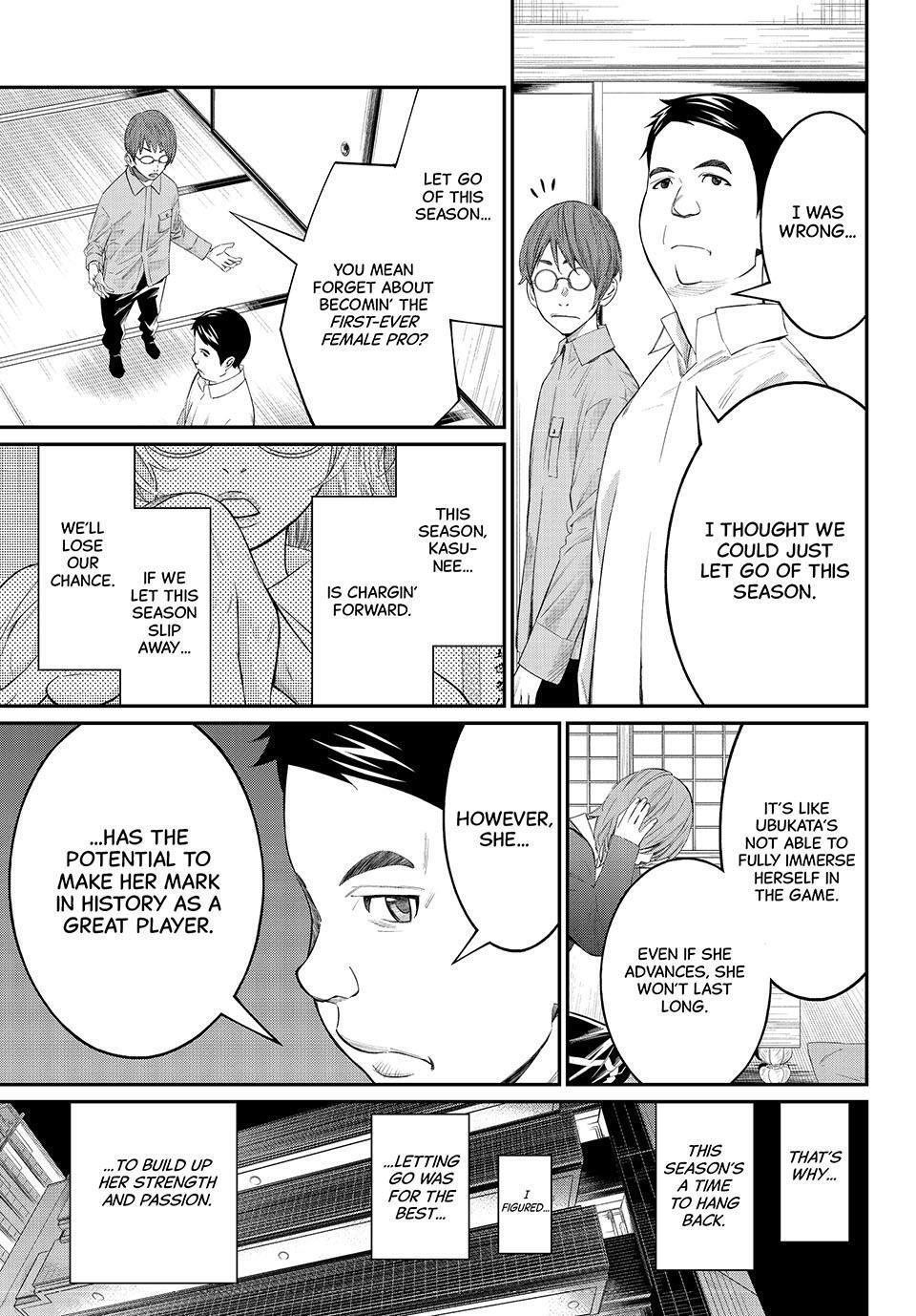 Read Banjou no Orion Manga Online