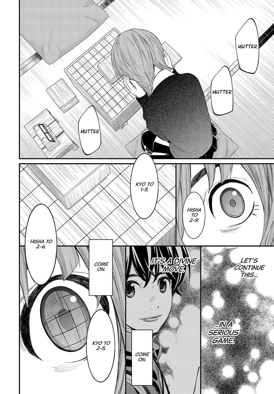 Read Banjou no Orion Manga Online