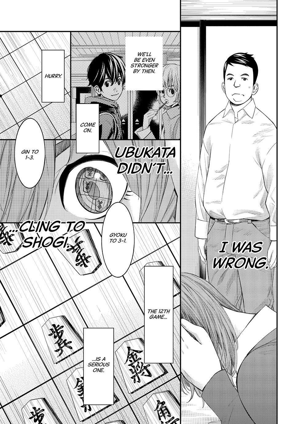 Read Banjou no Orion Manga Online