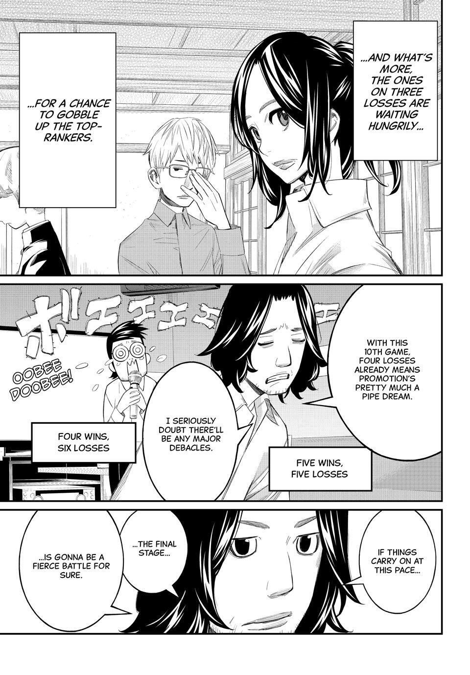 Read Banjou no Orion Manga Online