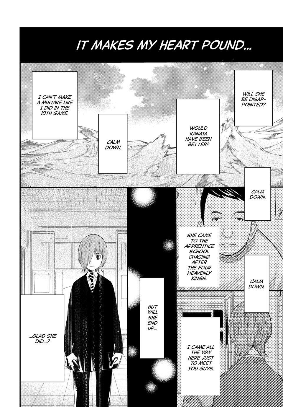 Read Banjou no Orion Manga Online