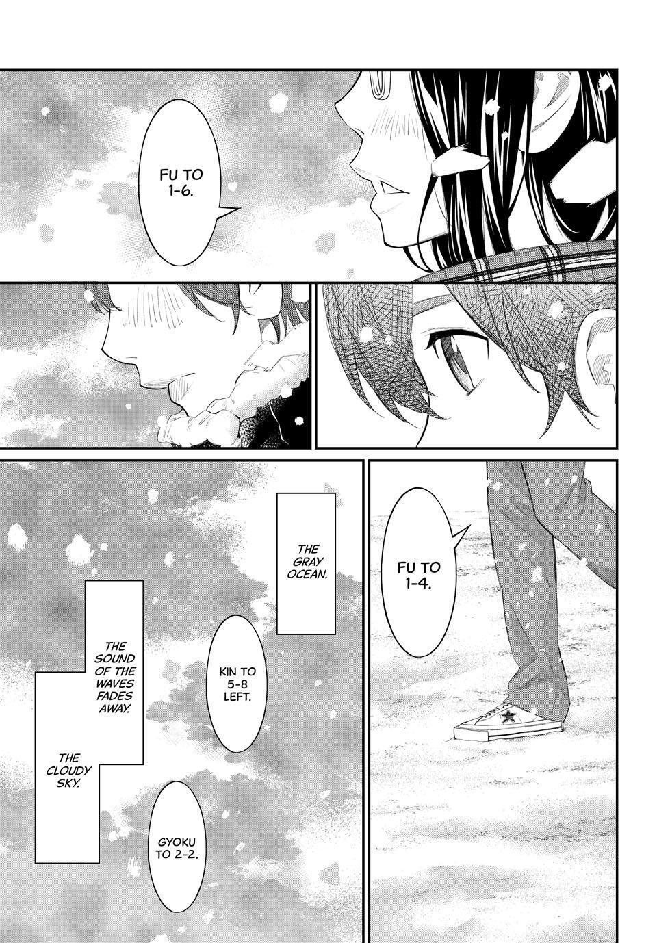 Read Banjou no Orion Manga Online