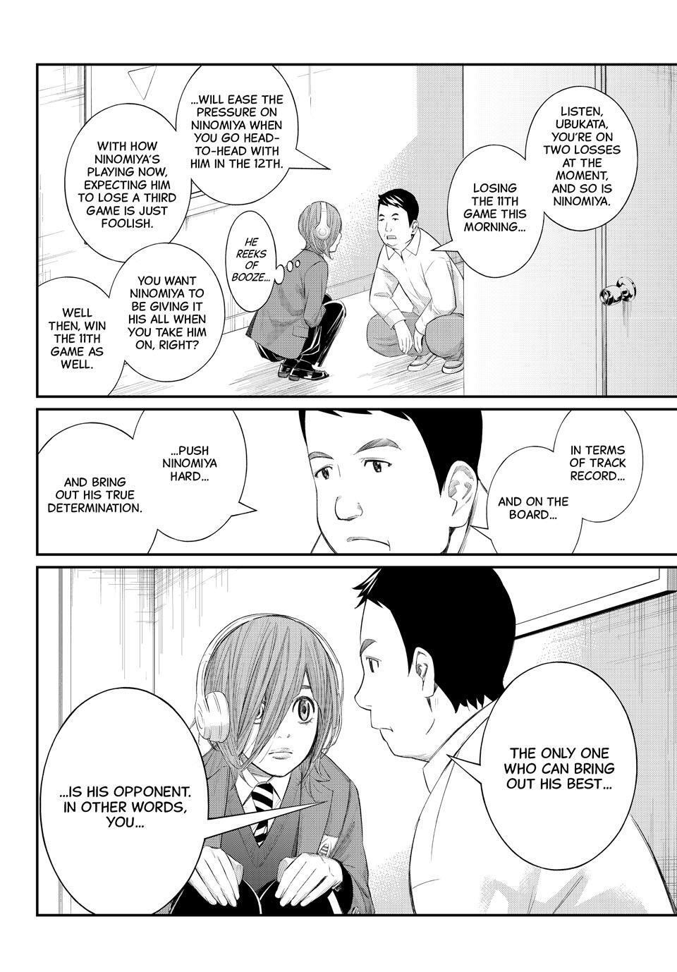 Read Banjou no Orion Manga Online