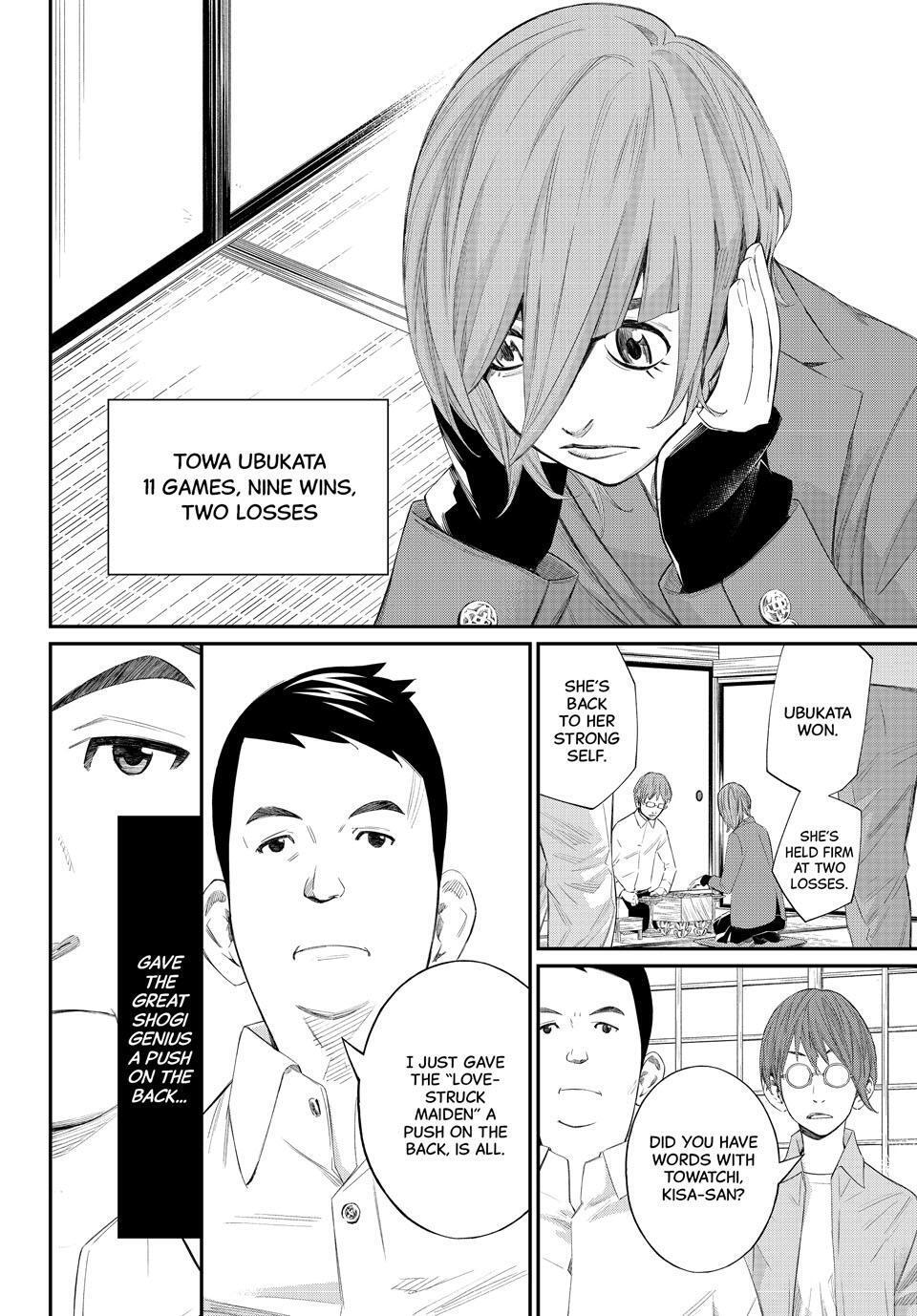 Read Banjou no Orion Manga Online