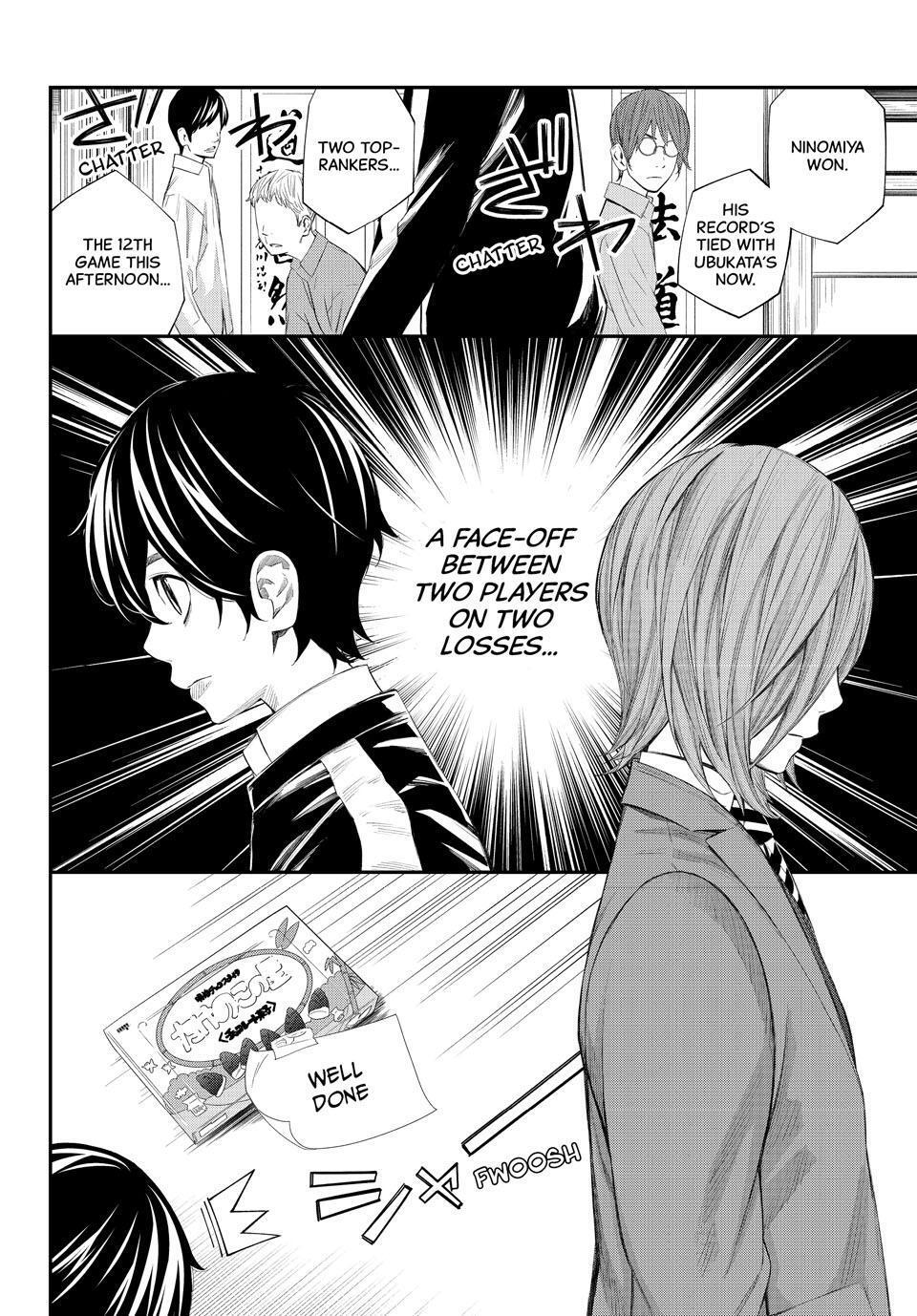 Read Banjou no Orion Manga Online