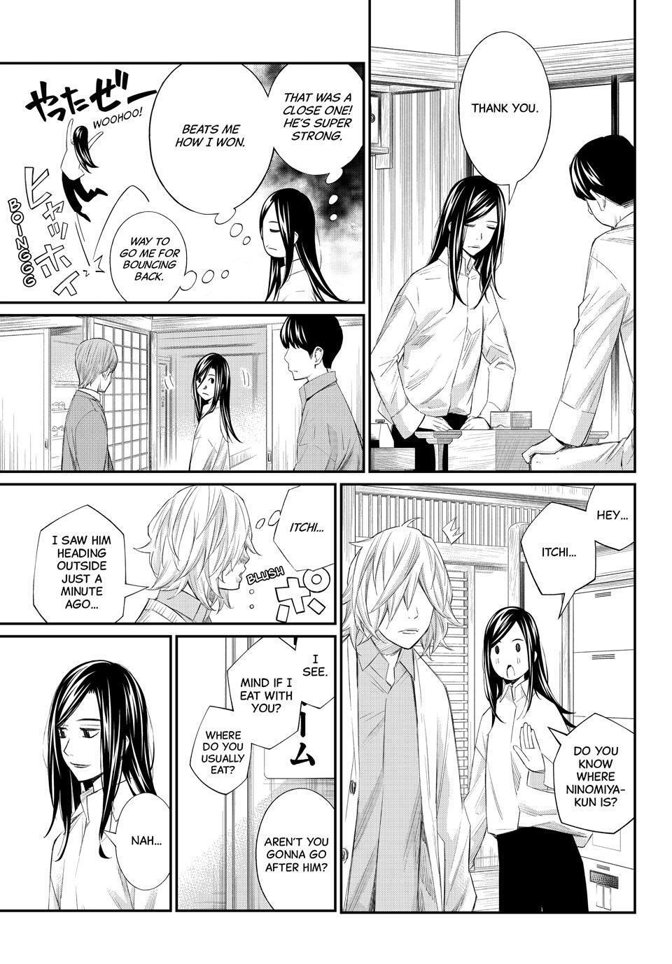 Read Banjou no Orion Manga Online